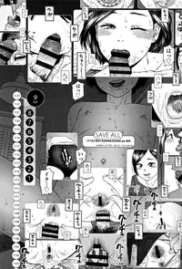 [Higashiyama Show] Implicity 2