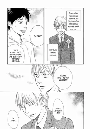 If Only I Held You That Day... v1