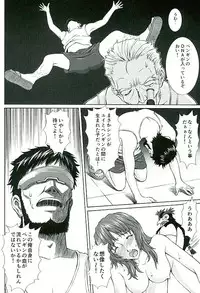 (C89) [Tengu no Tsuzura (Kuro Tengu)] doubt (Neon Genesis Evangelion)