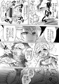 [Natsuzaki Natsumi] Tousan no tamenara!