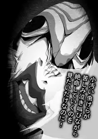 [Popo doctrine] CATASTROPHE10