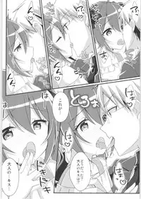 TSF no F no Hon Sono 6