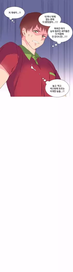 A World that I Rule Ch.1-27