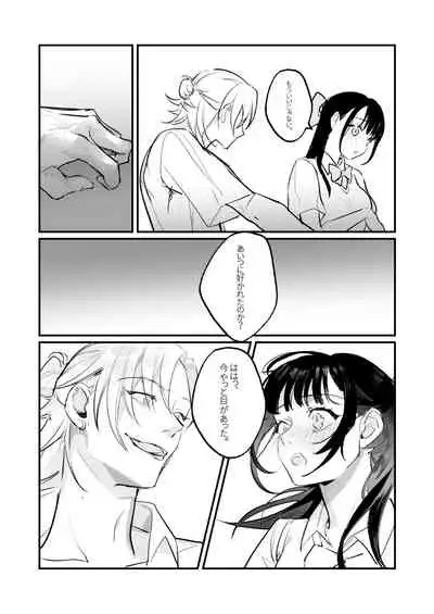 Snapping不良少年が幼馴染の清純な優等生を媚薬で犯し、ポルノを撮影