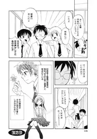 [Itsuka Puzzle] Hachimitsu Milk - Honey & Milk