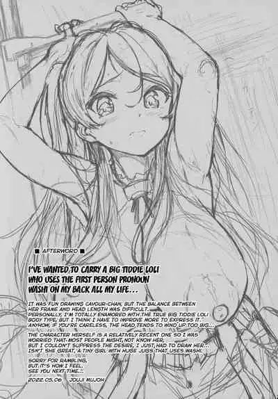 Washi Donyuu | Washi Dreadknockers