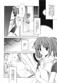 [Suzudama Renri] Yellow Cherry Pie