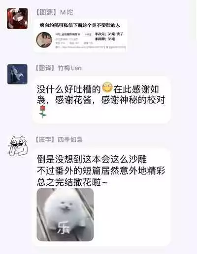 Itoshi no Centimeter | 爱情的长度