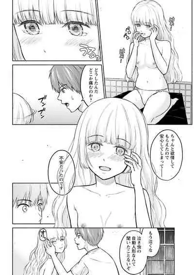 Action Pizazz 2022-01 [Digital]