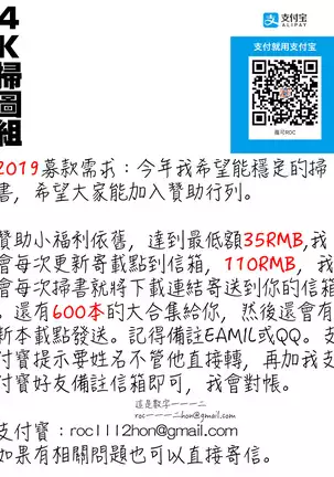 Houkago Ecchi - After school...H | 放課後的性愛