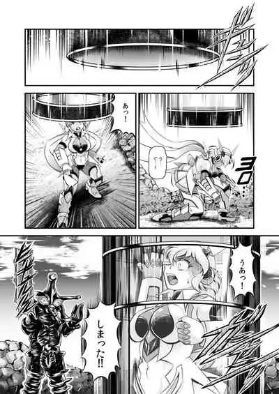 Senki Zenmetsu R EP 2: Tachi〇 Hibiki & Yukine Ch〇s