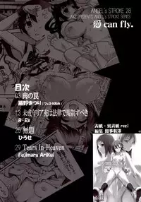 [AXZ] Ai can fly. Angel's stroke 28 (True Tears)