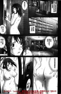 [SMAC] 露出オトメ～変態少女は全裸がお好き～暴露狂少女 ~變態少女他很喜歡全裸~ (含水印版)