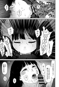 [Higashiyama Show] Implicity 2