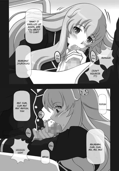 Sakuseieki Machine Soushuuhen Vol. 1 | Automatic Sperming Machine Vol. 1