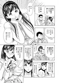 のりタマ！ 他人の体でヤリたい放題 1,2