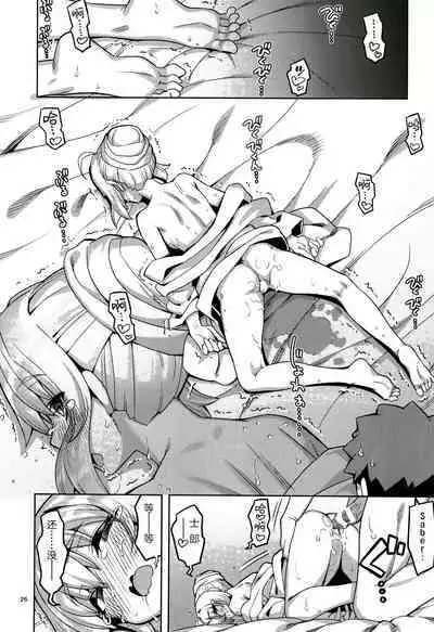 RE32 | 士剑在情趣酒店一直色色的本