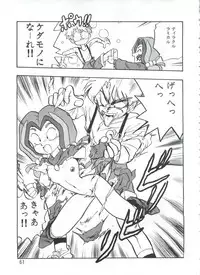 (C56) [Onikibitou (Piston)] PISTON WORLD (Various)