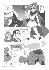 (C67) [HF. (Fujimoto Hideaki)] Heroinesfiesta. (Various)