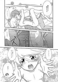 (HaruCC17) [Maina-Mania (YoYo)] Kuma Honey Toast (Persona 4)