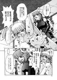 [Juubaori Mashumaro] ALICE SECOND