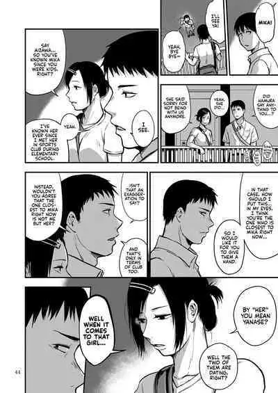 Saki to Mika | Saki and Mika