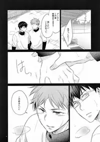 (C93) [Village (Sonmin)] merry-go-round (ROBOT×LASERBEAM)