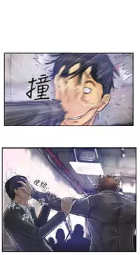 [LSD&俠行魔]Thief 小偷 Ch.1~6 [Chinese]中文