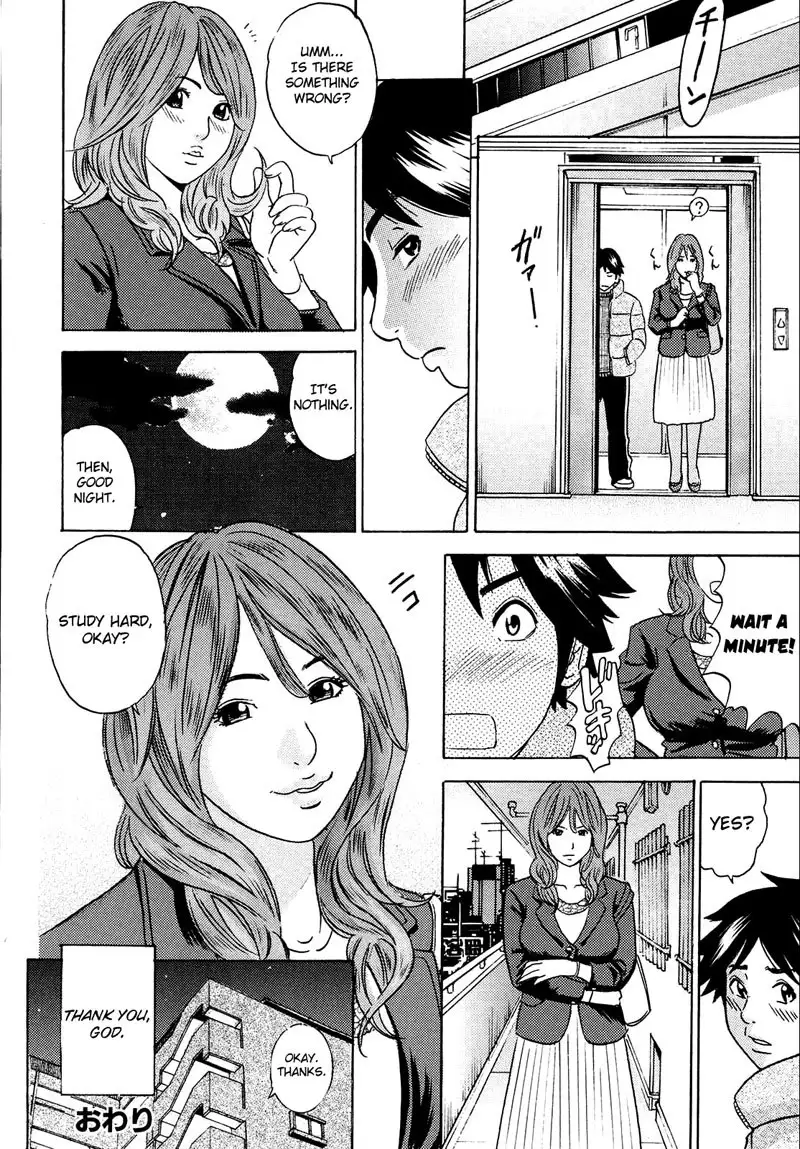 Mama Felt Orgazm! I Ejaculate! Ch3