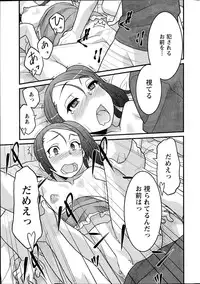 [Yanagi Masashi] Zannen Girls Ch. 1-5