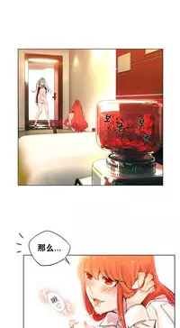 [Juder] Lilith`s Cord | 莉莉丝的脐带 Ch.1-35 [Chinese]