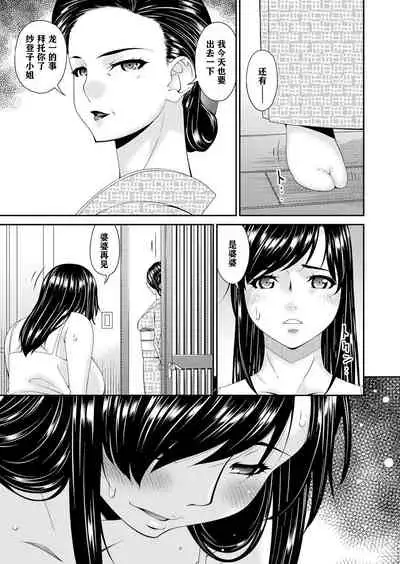 MONSTER 謀欲ノ棲