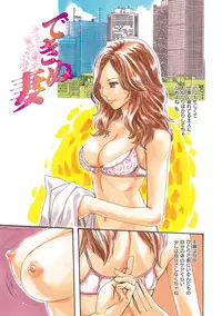 [Haruki] HATSUJO KEI JOSHI. [Digital]