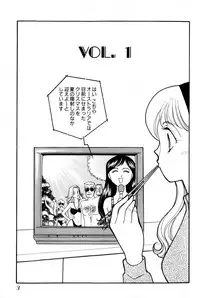 [Arimura Shinobu] Sprite Vol. 3