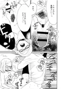 [Naito Loveca] Ame ga Yamu Made - until the tears stop