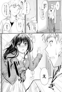 Yatte... Ugoite! Dashite