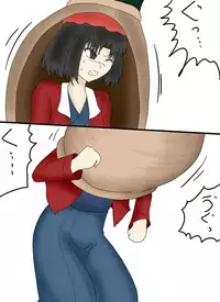 セルの丸呑み吸収