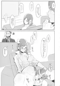 (C83) [zero-sen (xxzero)] Shintoshin Y1 34-second barrier (Chousoku Henkei Gyrozetter)