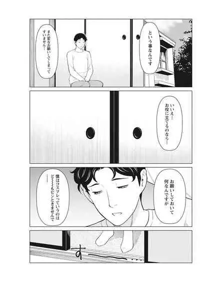 Action Pizazz 2021-06