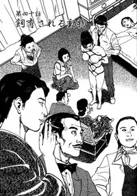 [Osada Kaname, Dan Oniroku] Hana to Hebi 3