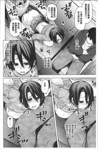 Wakazuma Zakari | 若妻玩很大