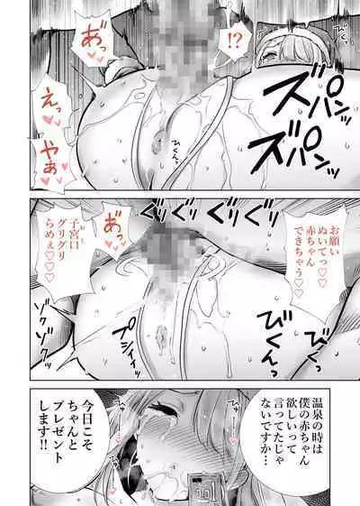 [RK-2] 友達のママが僕のデカチンでイキまくったお正月 お年玉総集編