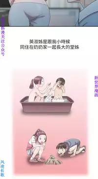 噓!姊姊的誘惑1-7【韩漫】中文