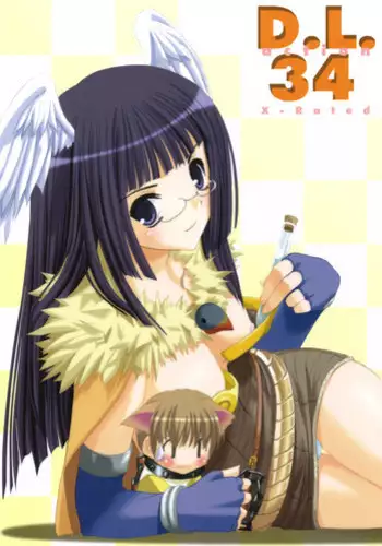(C69) [Digital Lover (Nakajima Yuka)] D.L. action 34 (Ragnarok Online)