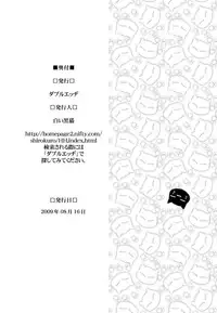 (C76) [H.H] P-on! (K-ON!)