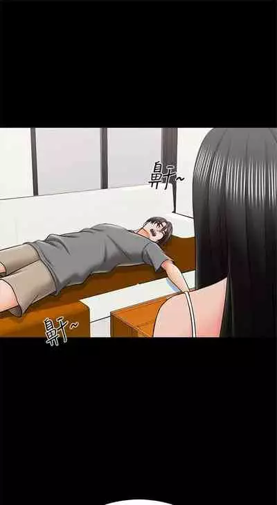 [週一] [CreamMedia] 家教老師 1-40 官方中文（連載中）