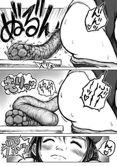 [tako6] こやしまち排泄百景 Ch.1-6 (Pixiv)