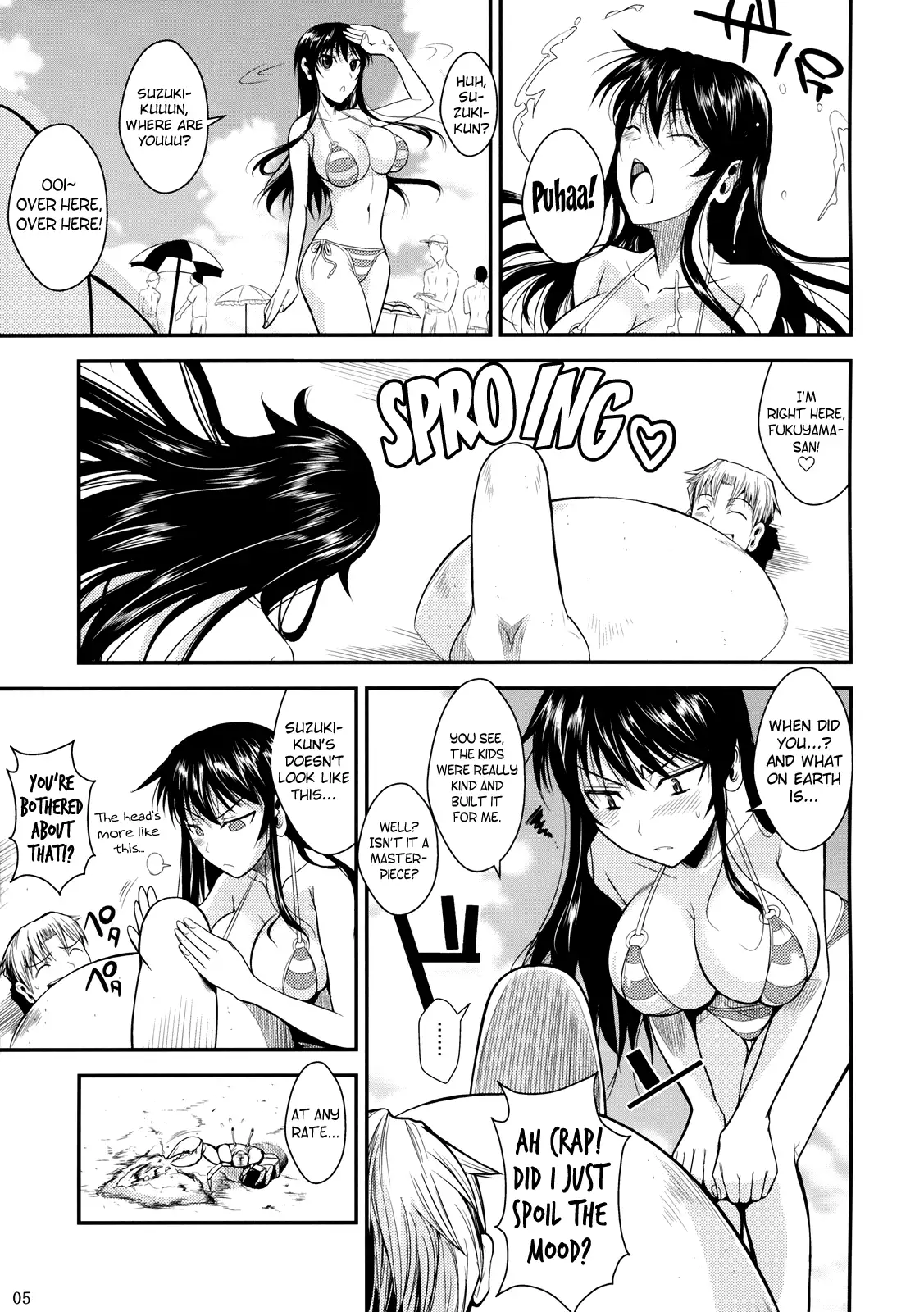 Fukuyama-san Soushuuhen Ichi