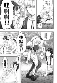 [A-10] Load of Trash Kanzenban Ch. 1-15 [Chinese] [沒有漢化]