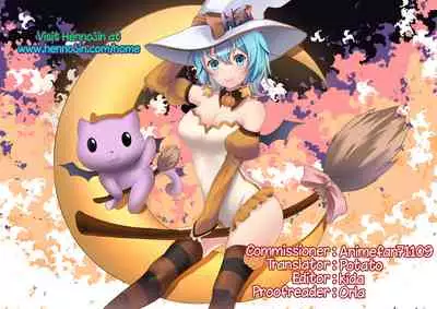 Bunshin Shite Hamakaze to Sanketsu Ecchi